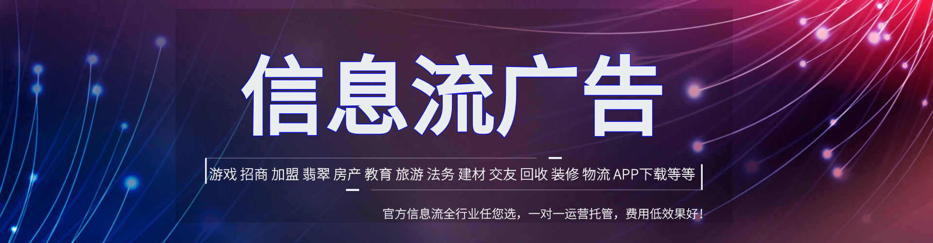 永善百度包年竞价